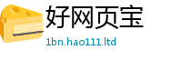 管家婆中特王中王含7777788888管家婆凤凰网查一下云间玉箭
